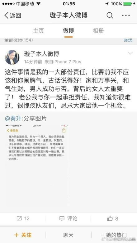 社会底层的年青人李孟（喻恩泰 饰）长相与房地产年夜亨唐耀（喻恩泰 饰）极其类似。在唐耀因病住院没法主持公司的环境下，李孟被唐耀的秘书林培（戚薇 饰）找到。李孟打台球被人谗谄，平空有了十万元的赌债。台球厅老板京彩（杜海涛 饰）雇佣平易近工年夜李（王双宝 饰）、小李（巴多 饰）追债。在前有追兵，后无退路的环境下，李孟只好承诺了林培成为唐耀的“替人”，做起了“影子富豪”。但这个替人并没有那末好当，李孟在进修如何做个有钱人的进程中，产生了一系列的囧事，还充实见识了林培这个魔鬼教官的利害。同时，李孟还要对于唐耀的老婆秦